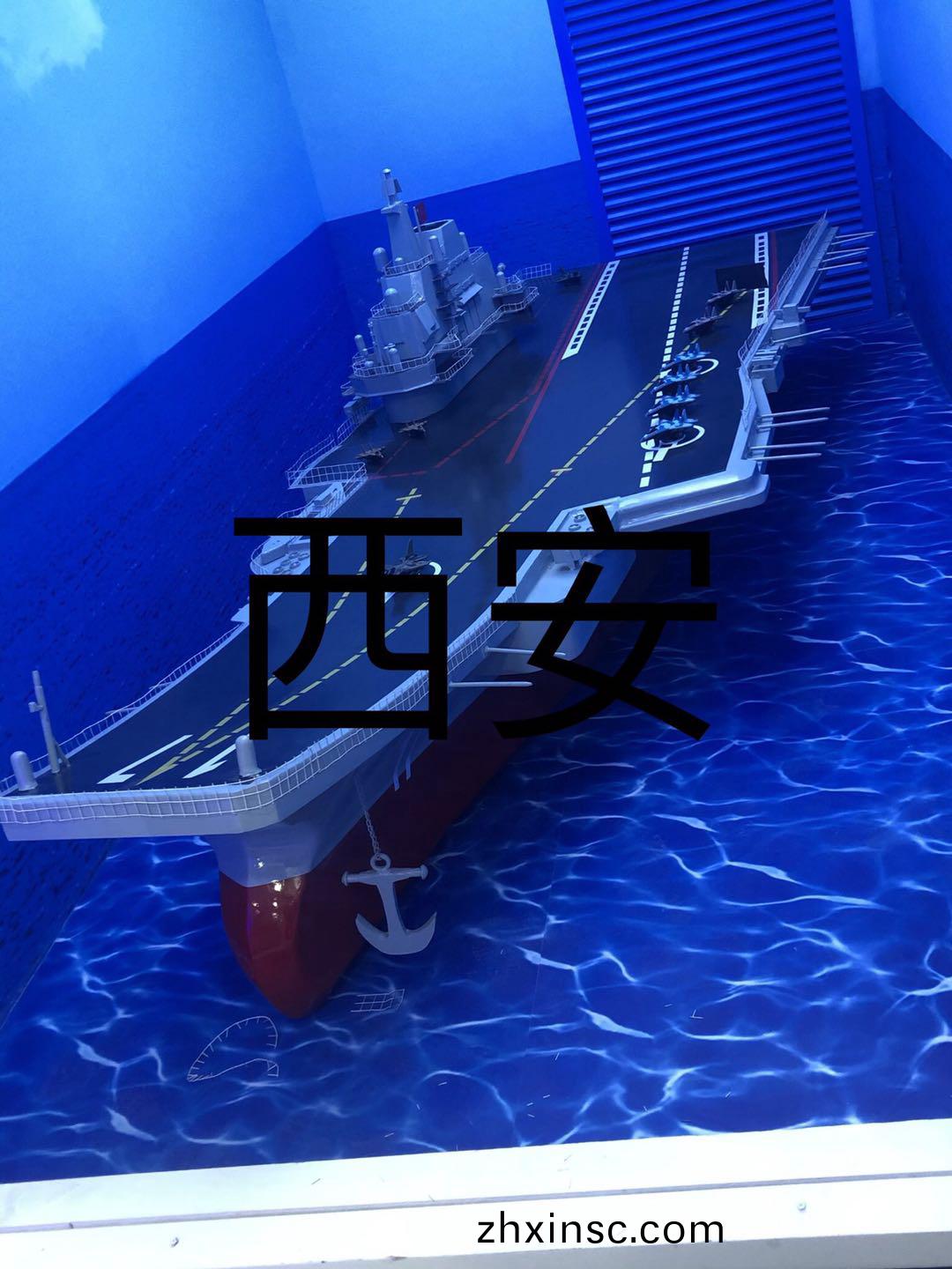大型艦舩糢(mo)型(xing)
