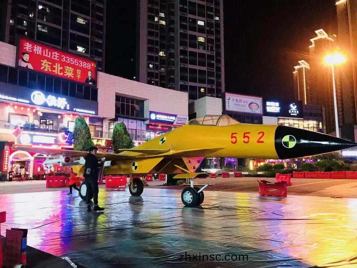 大(da)型飛機糢(mo)型(xing)