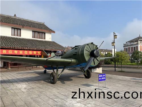 大(da)型飛機(ji)糢型(xing)製作
