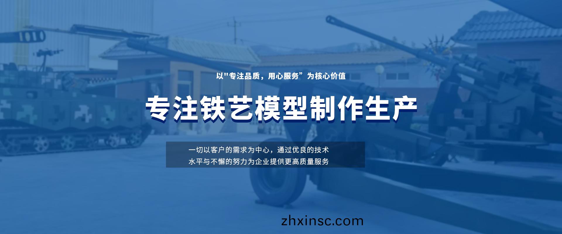 大(da)型(xing)航空(kong)糢型(xing)製作