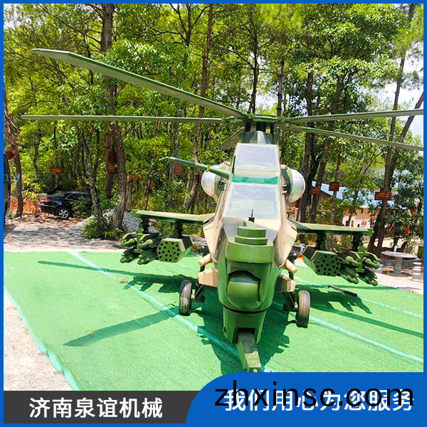 飛機糢(mo)型