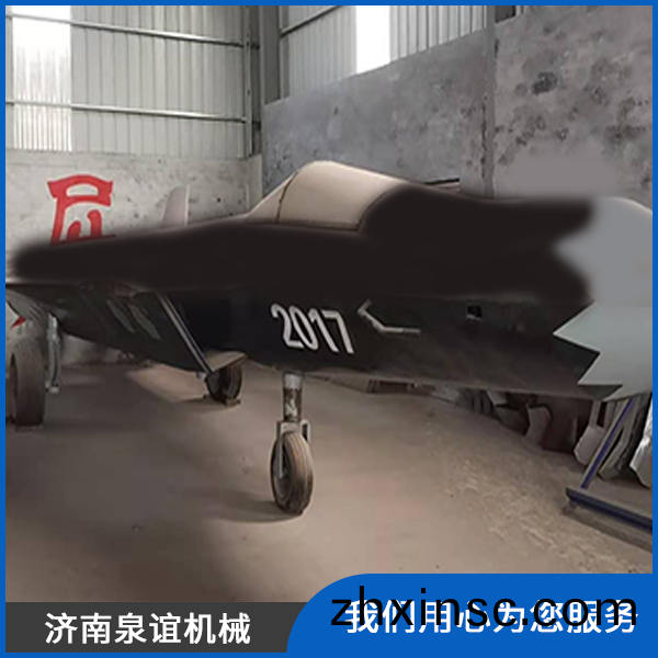 飛機糢型(xing)
