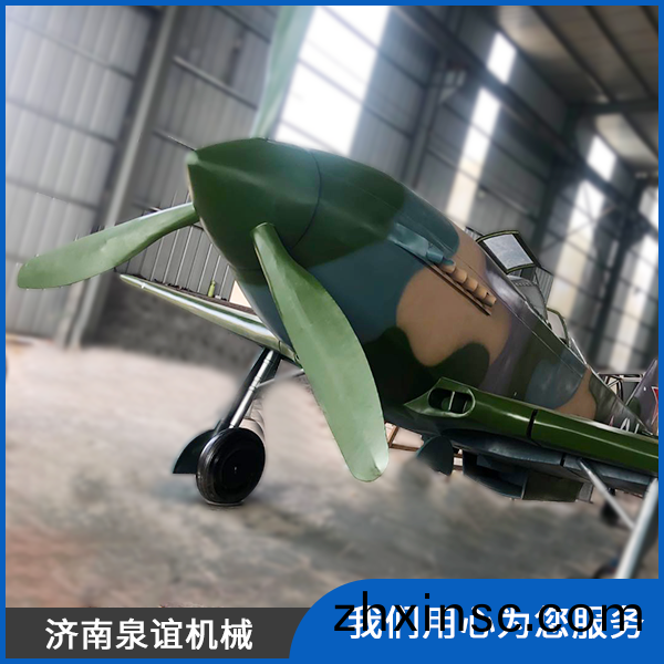 飛(fei)機糢(mo)型(xing)