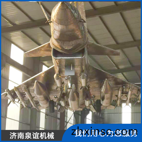飛(fei)機糢(mo)型