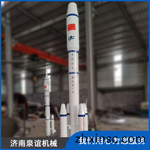 大型(xing)航天糢型(xing)